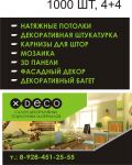 img1763293.png