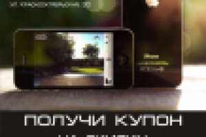 аксессуары