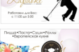 Работа 1762497