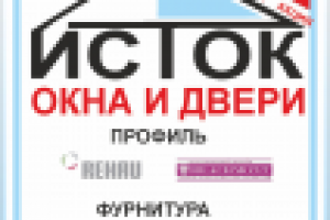 листовка А6