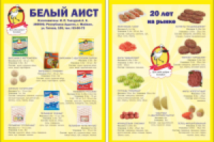 Работа 1071226