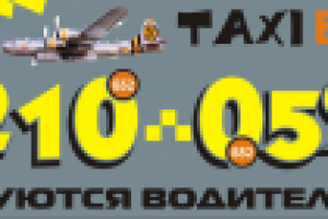 стекло заднего вида