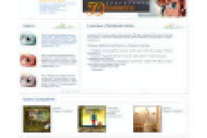 Петровский портал. Сайт для отдела мультимедиа.