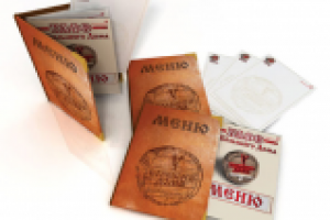 Кафе "У Большого Дома"