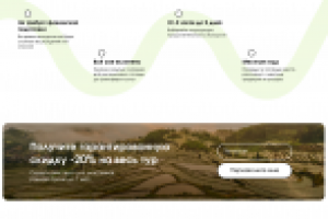 Работа 4459449