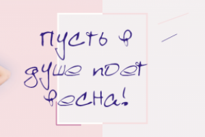 Работа 3850363