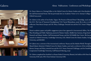 Сайт преподавателя