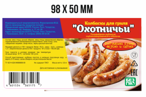 Разработка этикетки