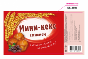 Этикетка для печений