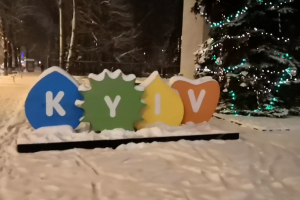 видеомонтажная работа Прогулка по Киеву.