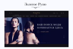 Магазин ювелирных украшений