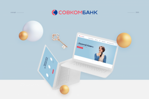 Sovcombank — Golden key