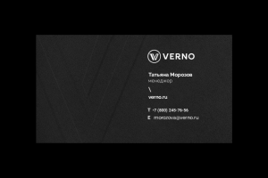 Визитка | Verno