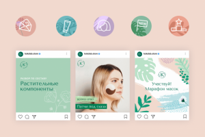 KO-KO LAB |  Оформление Instagram