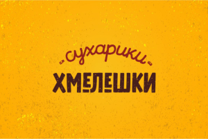 Работа 3625005