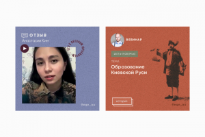 Создание визуальной концепции, создание макетов для соц. сетей