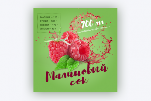 Дизайн постов для инстаграма  | Соки и напитки прямого отжима