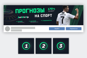 Оформление ВКонтакте  | BWV