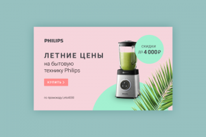 Банер для сайта | Онлайн Трейд