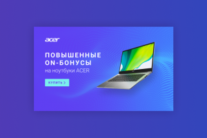 Банер для сайта | Онлайн Трейд