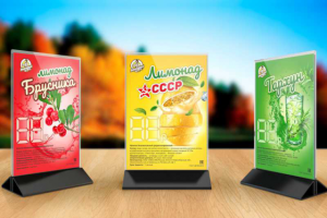 Вставки в менюхолдер