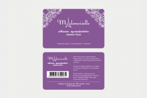 Дисконтная пластиковая карта для салона нижнего белья