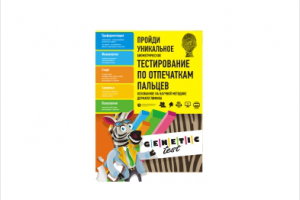 Работа 3314587