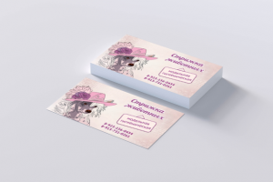 Работа 3314519