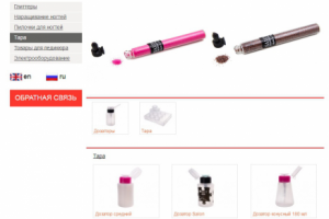 Интернет каталог