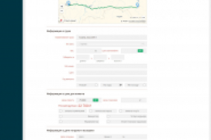 CRM для транспортной компании