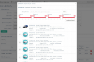 система управления заявками организации