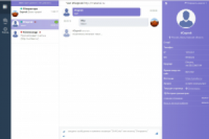 Онлайн-консультатнт
