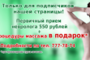 Баннер для продвижения в соцсетях