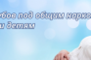 Баннер для сайта стоматология