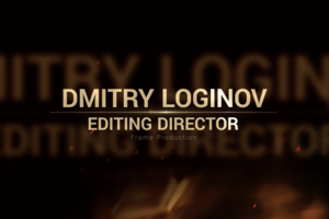Шоурил