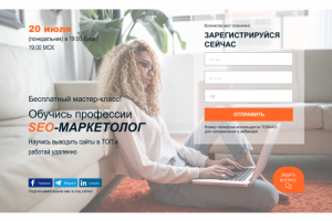 Марафон по SEO
