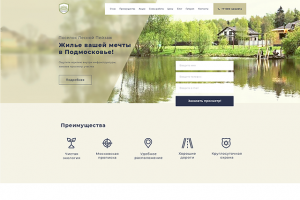 Продажа загородных домов