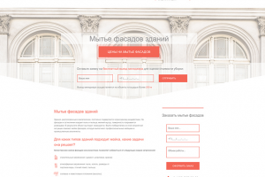 Редизайн страниц