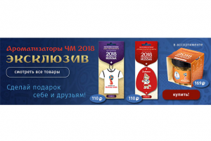 Баннер по продаже ароматизаторов