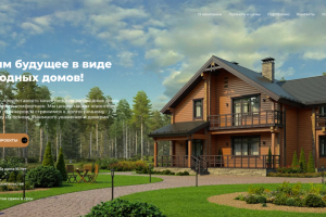 Загородный рай