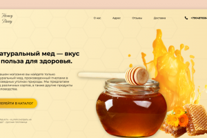 HoneyHub