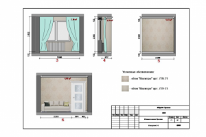 Развертки по стенам