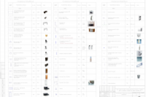 спецификация оборудования