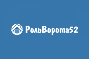 Логотип РольВорота52