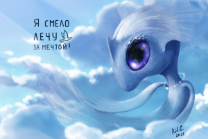 Иллюстрация к календарю