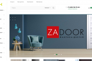 Двери и комплектующие