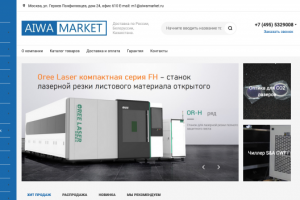 Aiwamarket - поставка промышленного оборудования