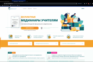 Medianar.ru