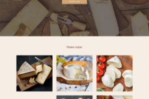 Работа 4098944