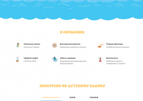 Работа 4098941